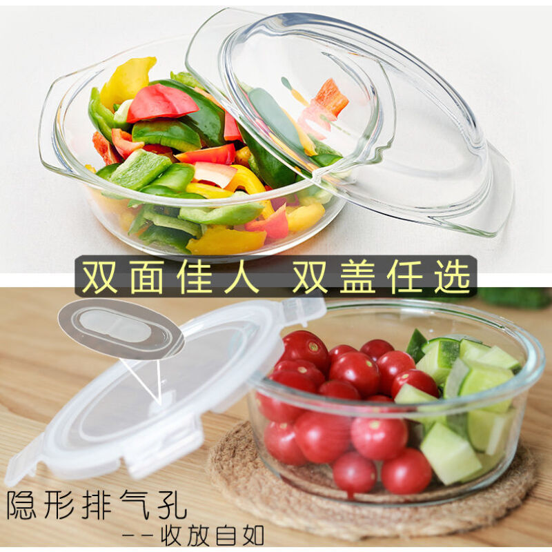 烤箱里可以放玻璃碗吗