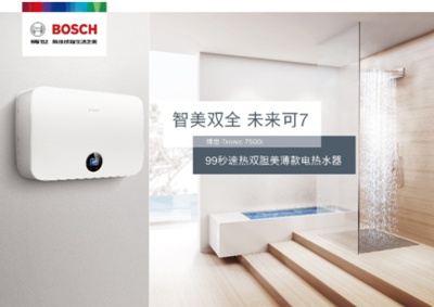 现代博士热水器