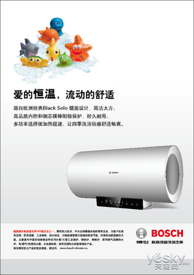 现代博士热水器