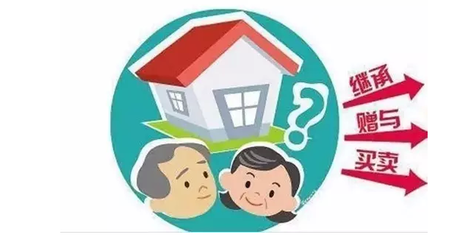 公证的房子可以卖吗