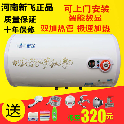 太尔即热式电热水器