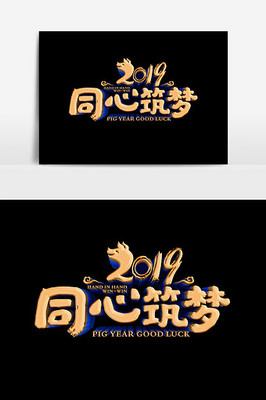 筑梦设计