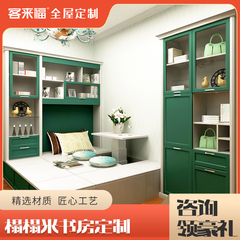 客来福衣柜是几线品牌