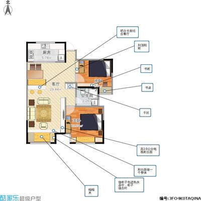 入户门对饭厅厨房