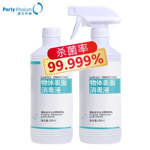 室内消毒用什么消毒液