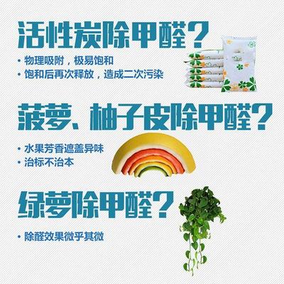 室内除甲醛最好的方法