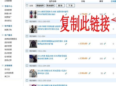 网店装修步骤