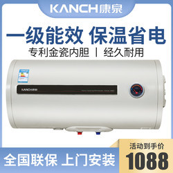 太尔即热式电热水器