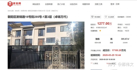 找房子那个网站靠谱