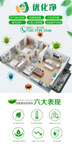 室内除甲醛最好的方法