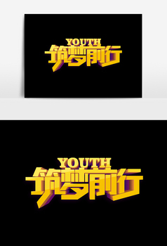 筑梦设计