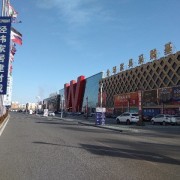香河家具城营业时间