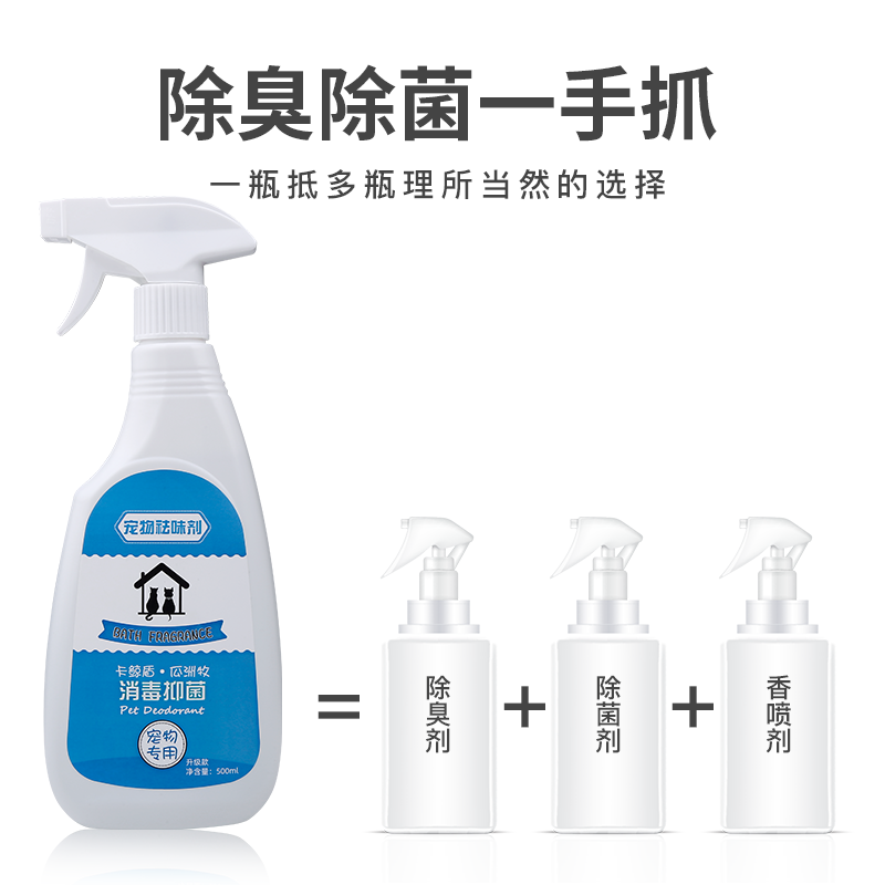 室内消毒用什么消毒液