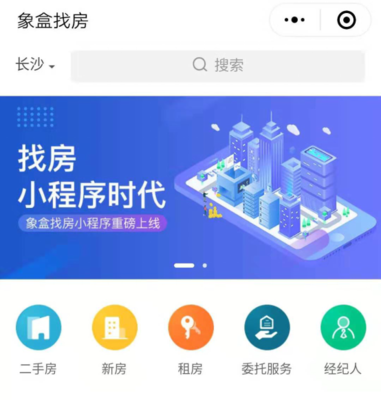 找房子那个网站靠谱