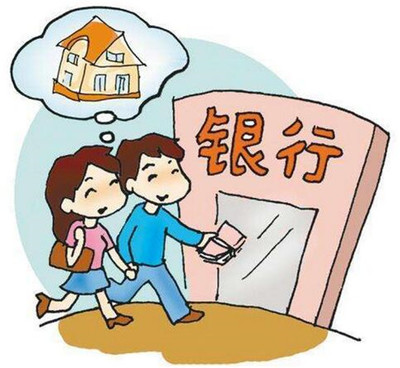 房子写两个人的名字
