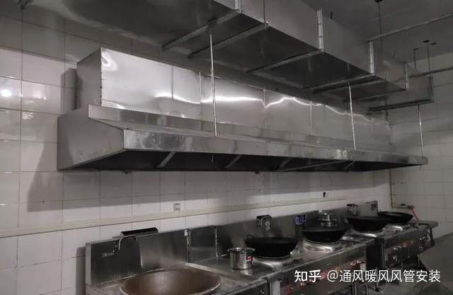 饭店厨房排烟