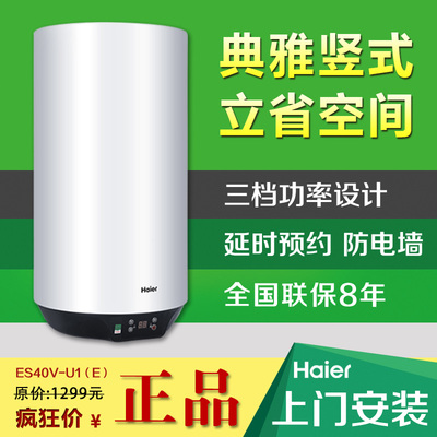 太尔即热式电热水器