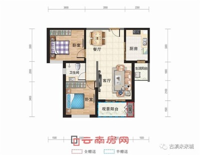 入户门对饭厅厨房