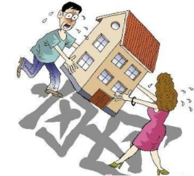 房子写两个人的名字