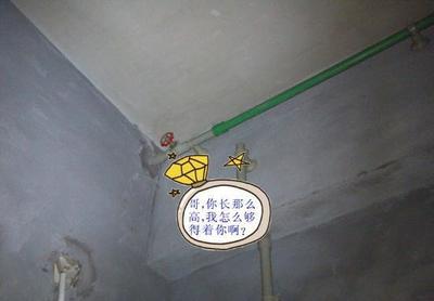 热水器是左热右冷吗