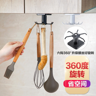 厨房旋转收纳架 创意