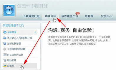 网店装修步骤