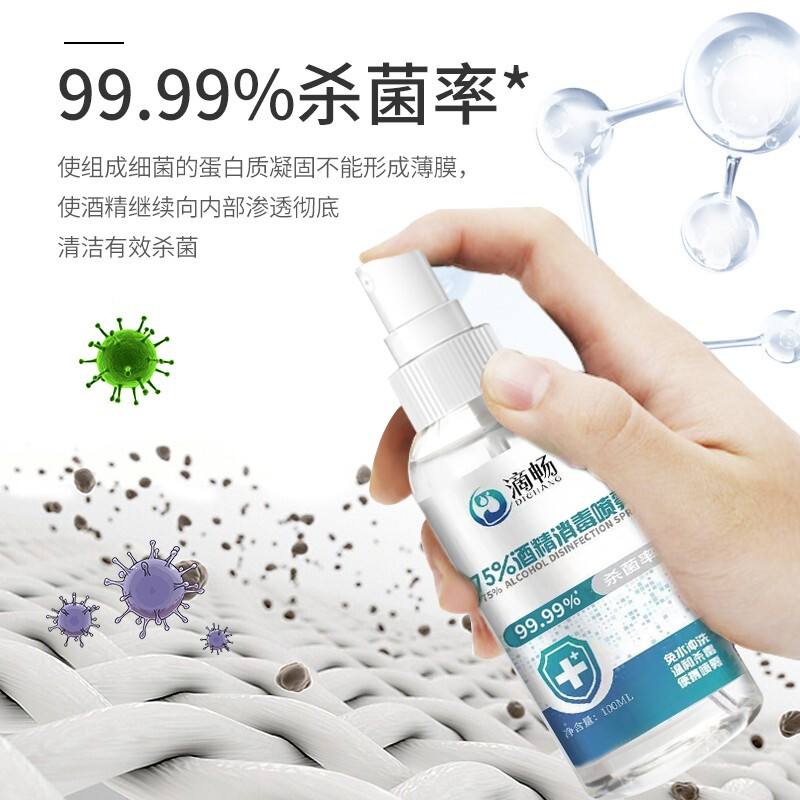 室内消毒用什么消毒液