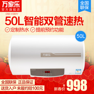 太尔即热式电热水器