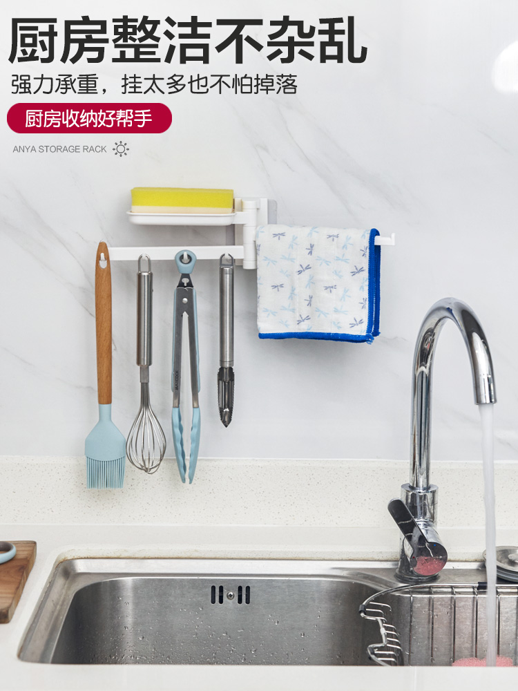厨房旋转收纳架 创意