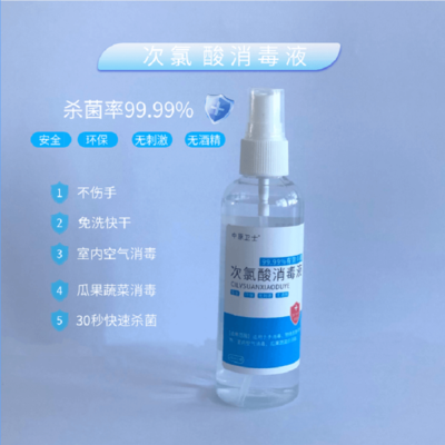 室内消毒用什么消毒液