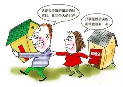 房子写两个人的名字
