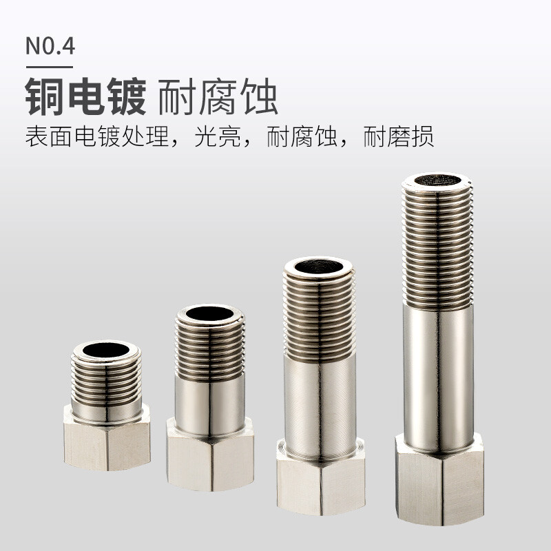 a厨房水管接口