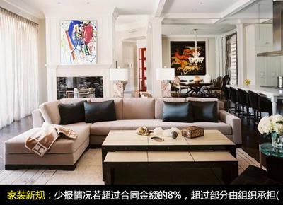 2013装修预算报价表