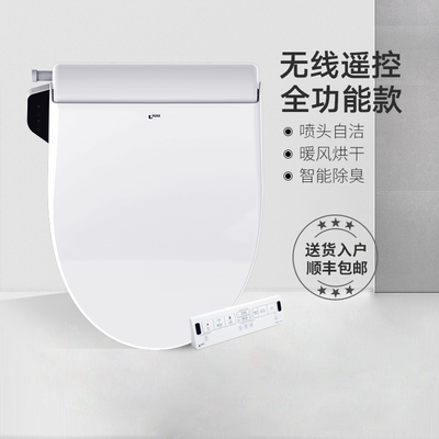 伊奈智能马桶盖