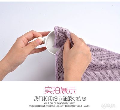 你的厨房巾