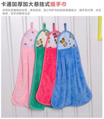 你的厨房巾