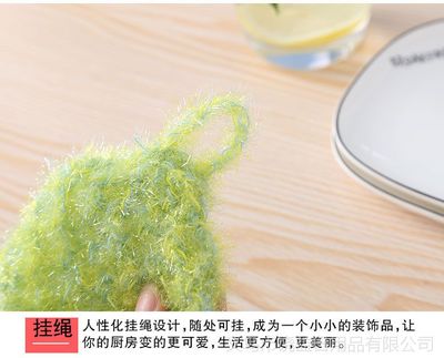 你的厨房巾