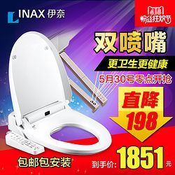 伊奈智能马桶盖