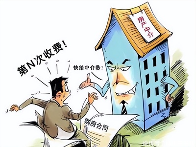 网上找房子