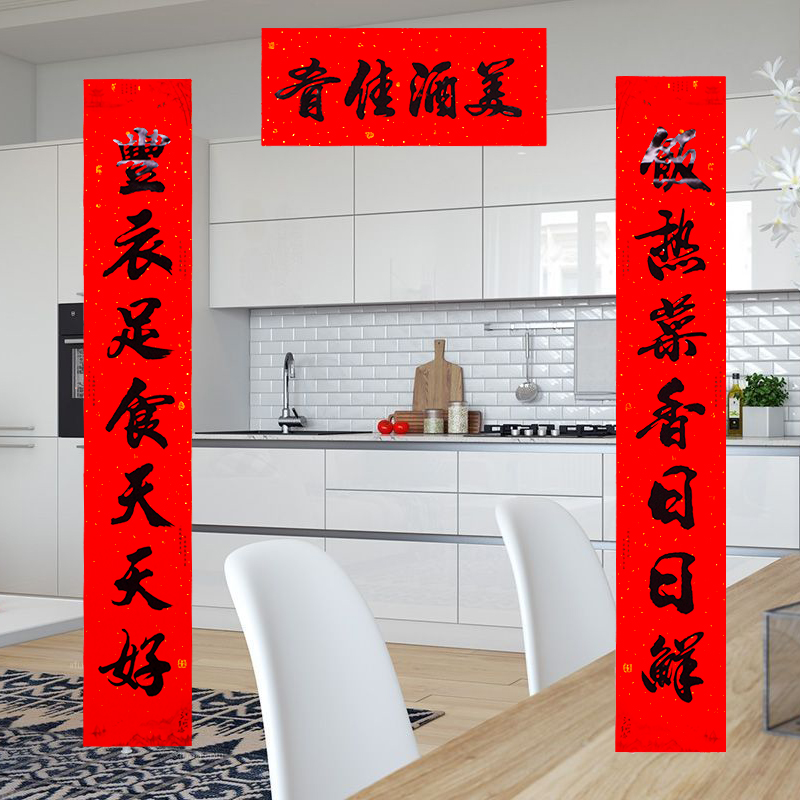 福字可以厨房门吗