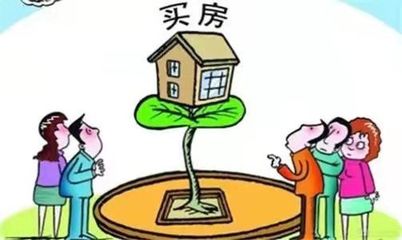 网上找房子