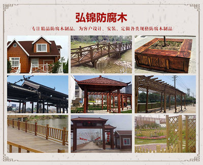 防腐木地板多少钱一平方