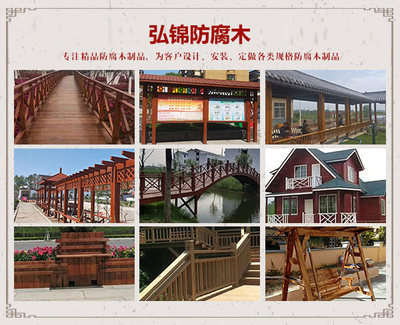 防腐木地板多少钱一平方