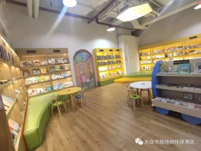 绘本馆装修效果图
