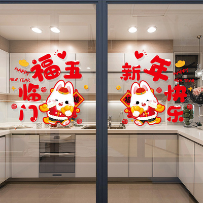 福字可以厨房门吗