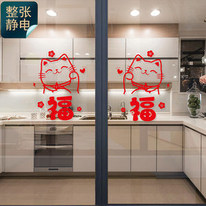 福字可以厨房门吗