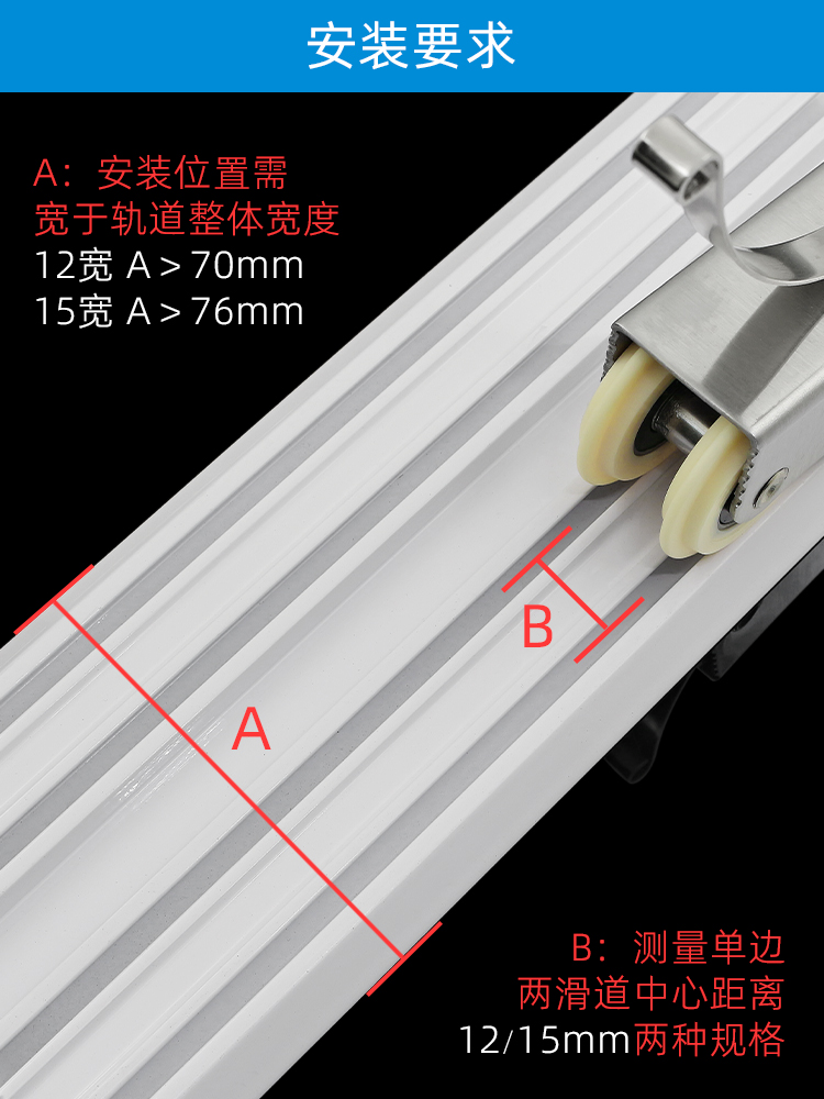 厨房移门用上导轨好