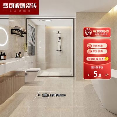 厨房地砖都裂了怎么办