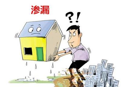 网上找房子