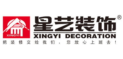 星艺装修